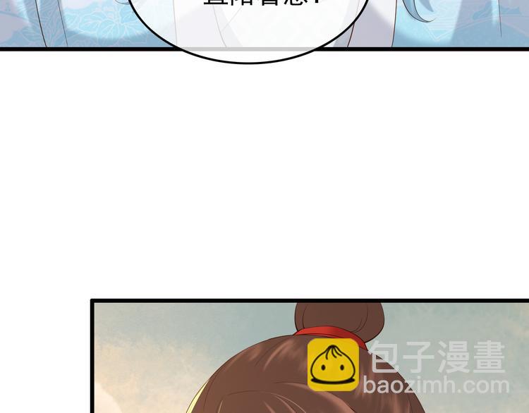 第11话 祭祀大典70