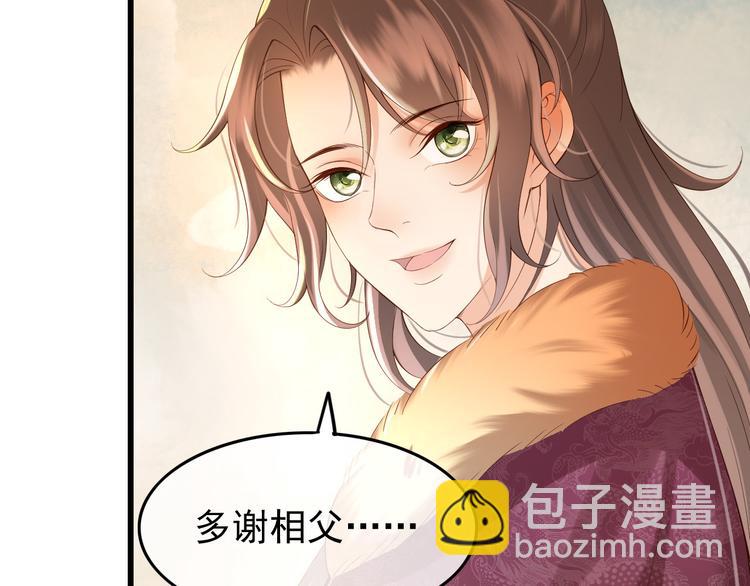 第11话 祭祀大典71