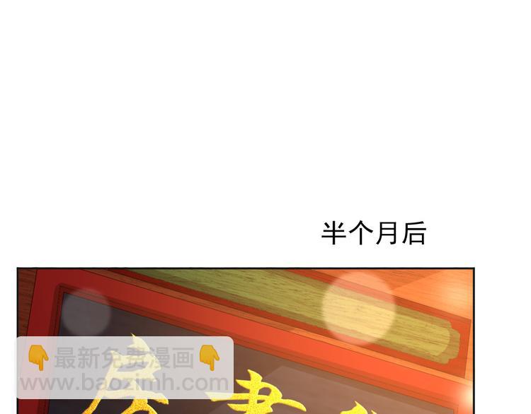 第11话 祭祀大典75