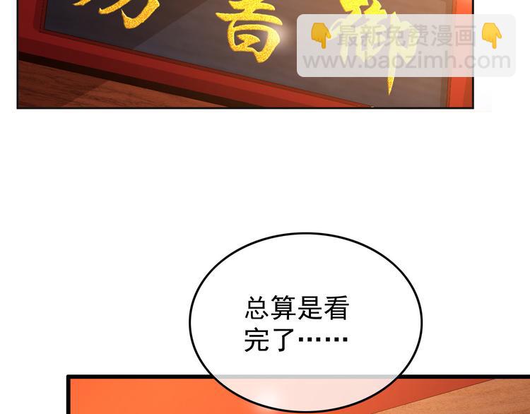 第11话 祭祀大典76