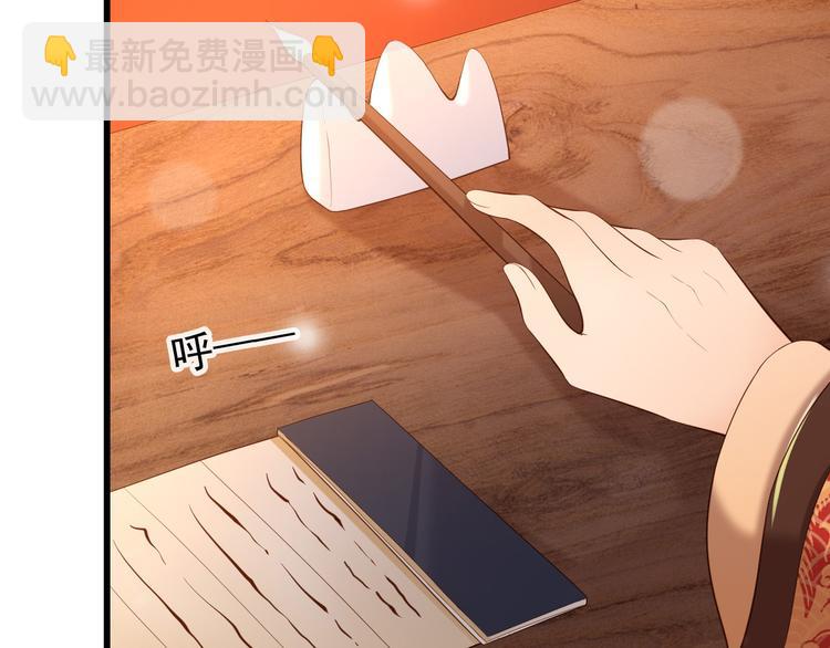 第11话 祭祀大典77