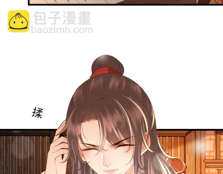 第11话 祭祀大典78