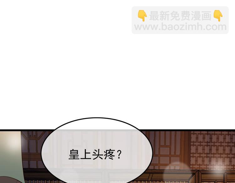 第11话 祭祀大典80