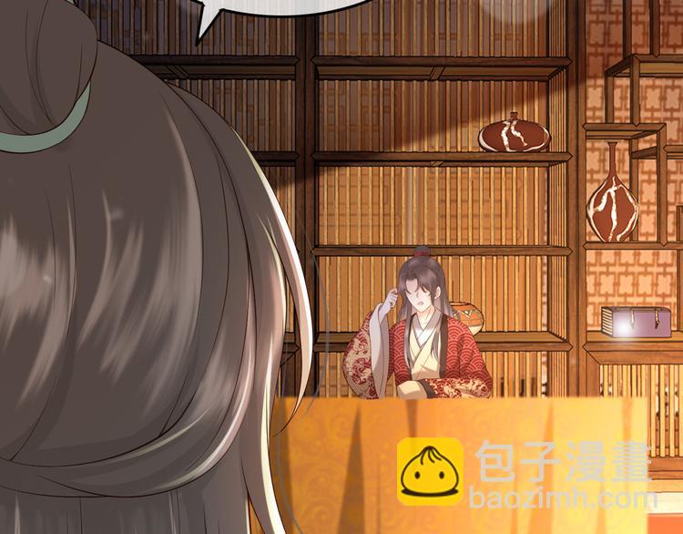 第11话 祭祀大典81