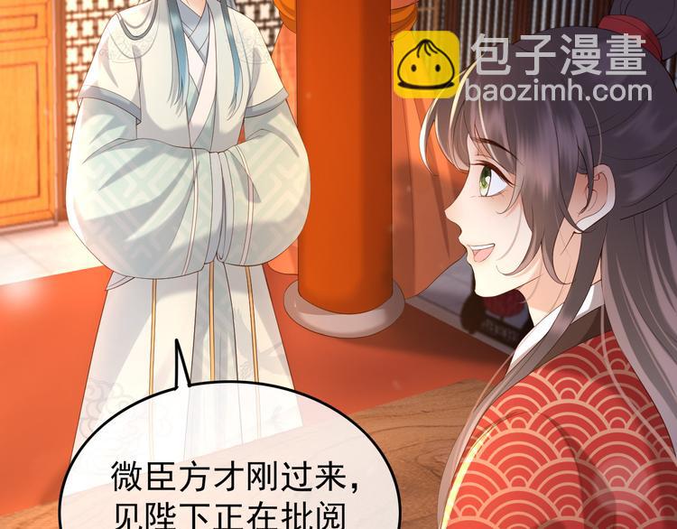 第11话 祭祀大典84