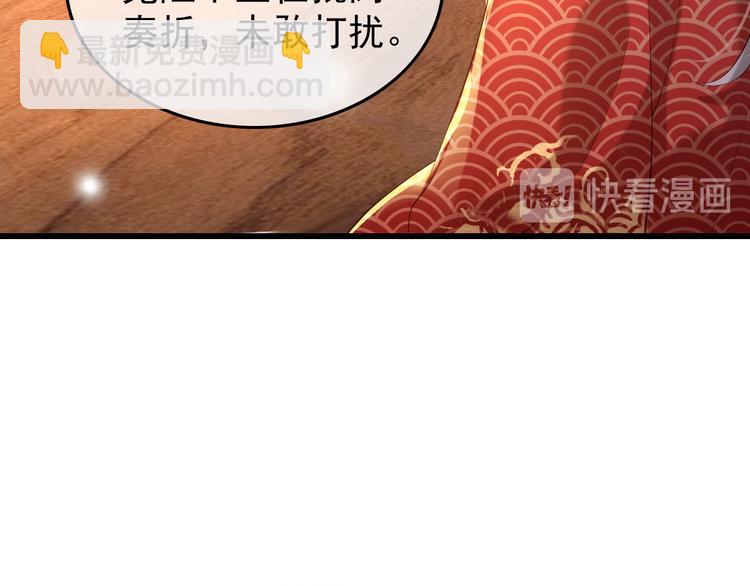 第11话 祭祀大典85