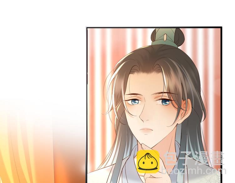 第11话 祭祀大典91