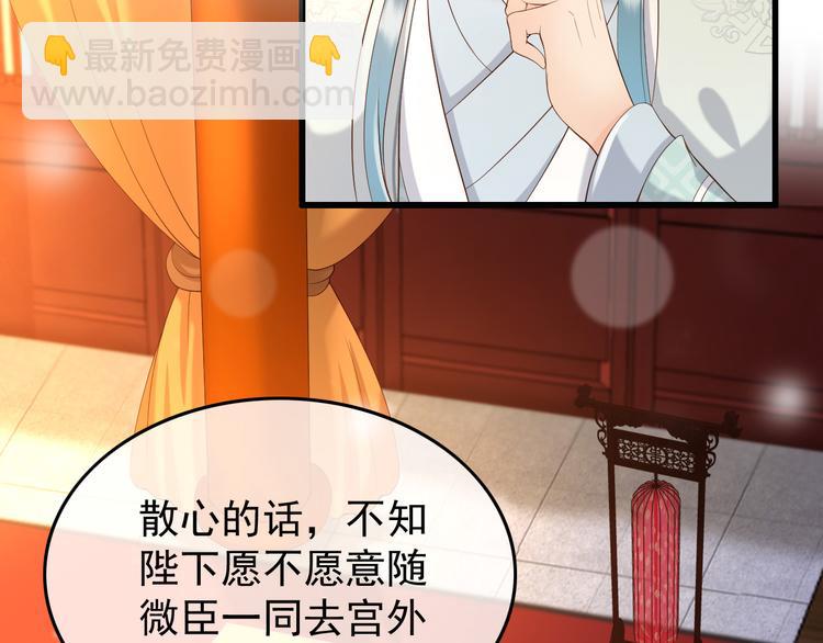 第11话 祭祀大典92