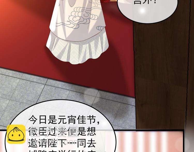 第11话 祭祀大典94