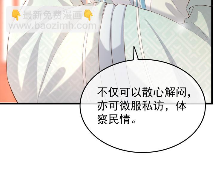 第11话 祭祀大典96