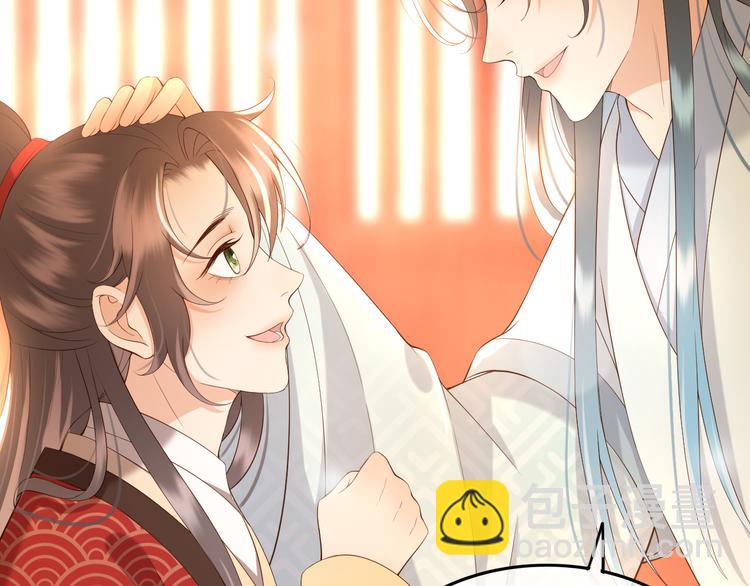 第11话 祭祀大典98