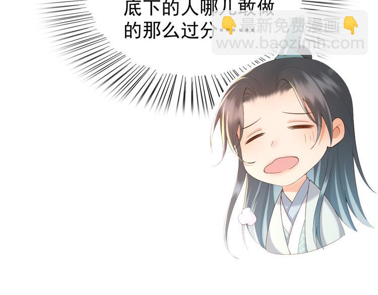 第14话 归还虎符42
