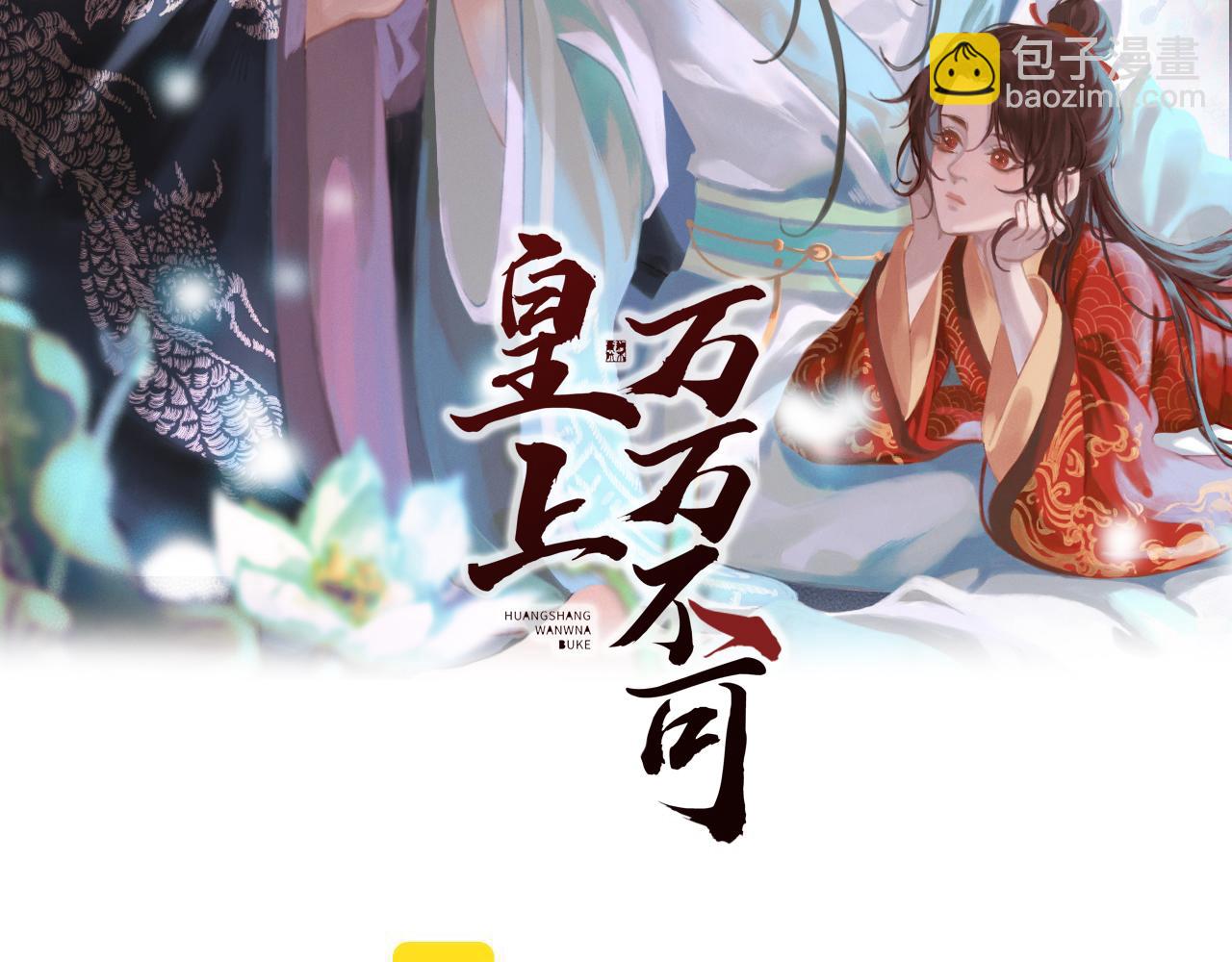 第34话 你是不是吃醋了1