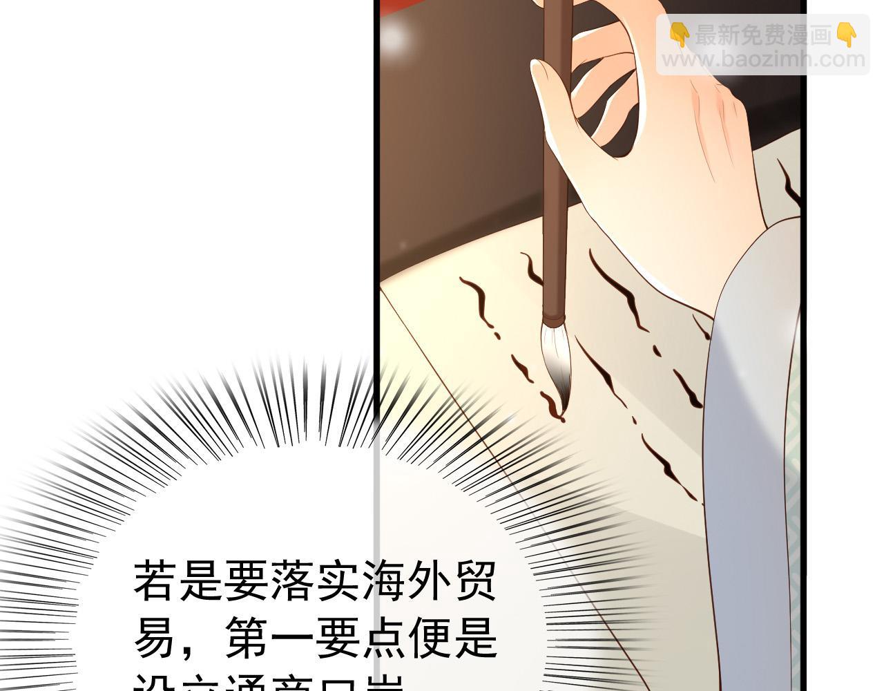 第34话 你是不是吃醋了15