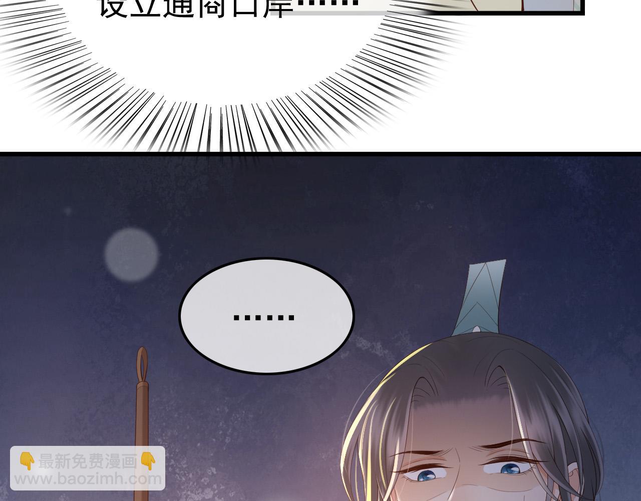 第34话 你是不是吃醋了16