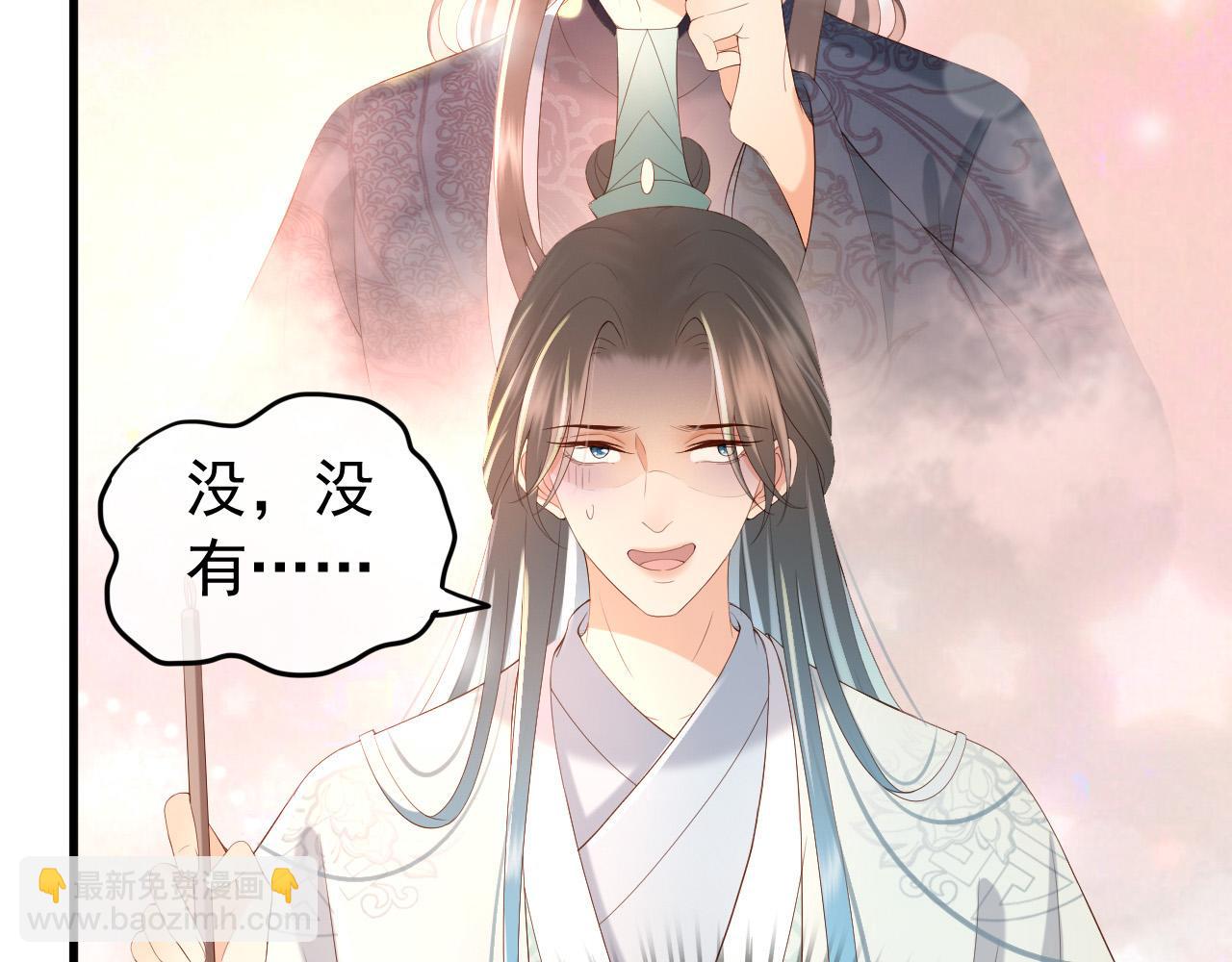 第34话 你是不是吃醋了25