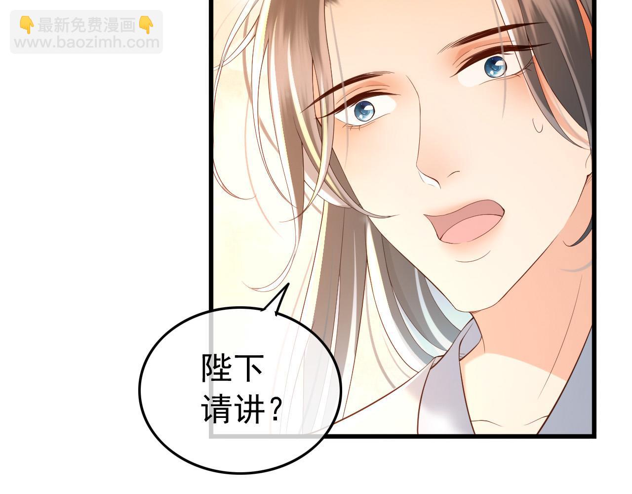 第34话 你是不是吃醋了30