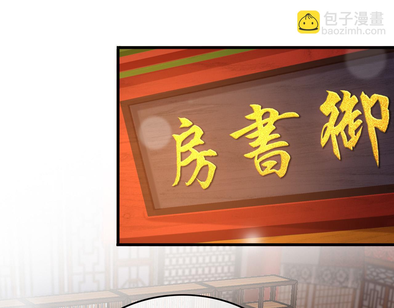 第34话 你是不是吃醋了4
