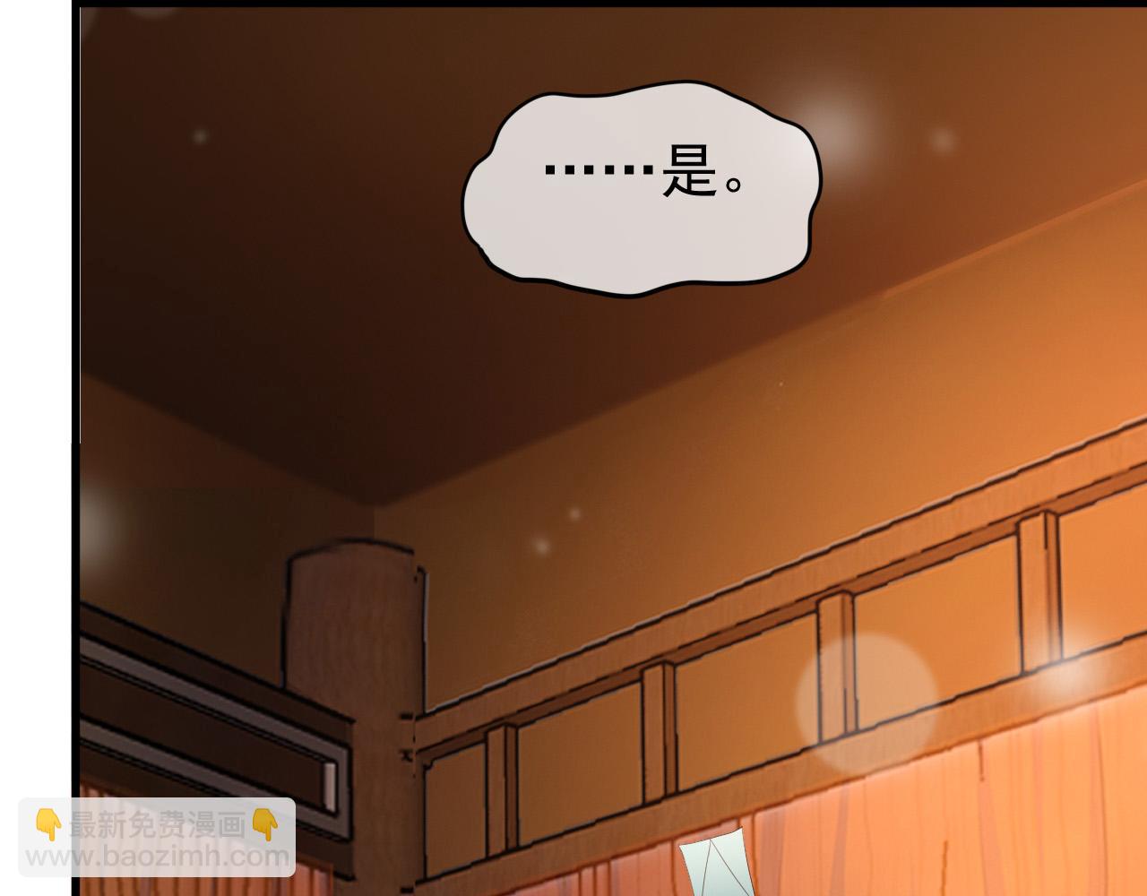 第34话 你是不是吃醋了41