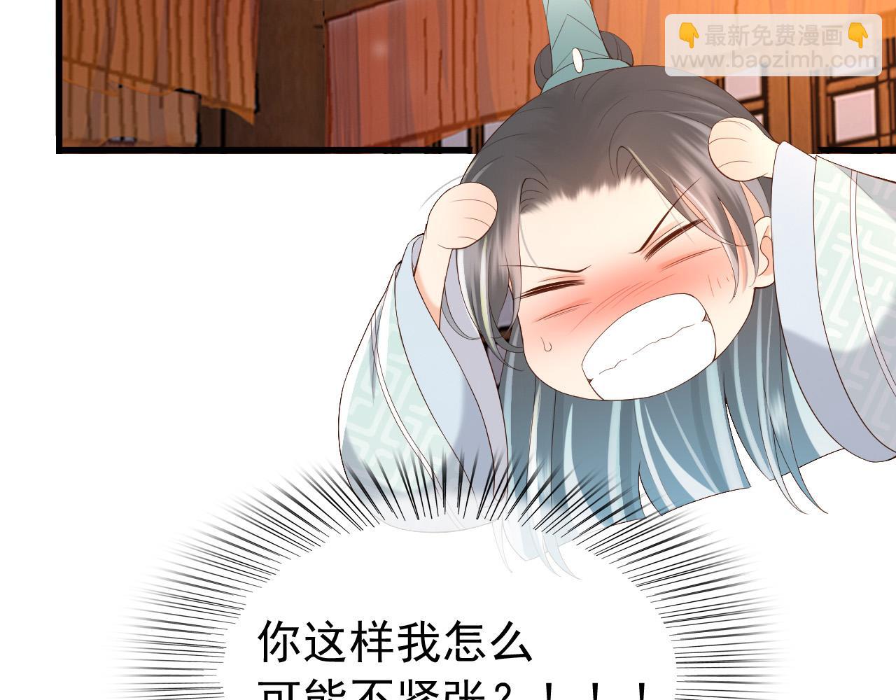 第34话 你是不是吃醋了42