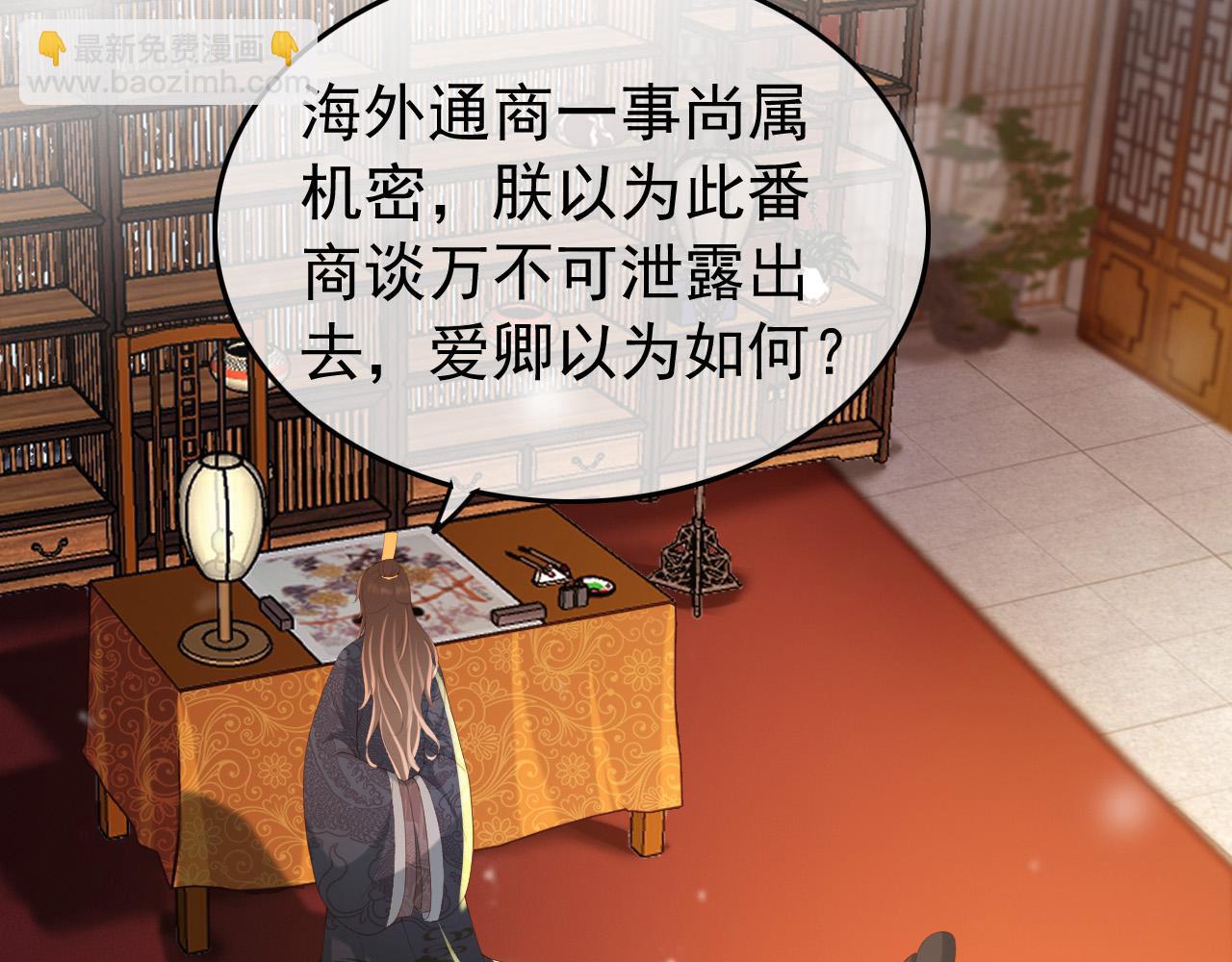 第34话 你是不是吃醋了5
