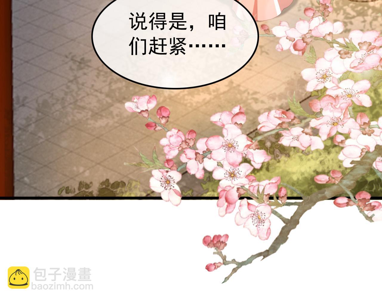 第34话 你是不是吃醋了50