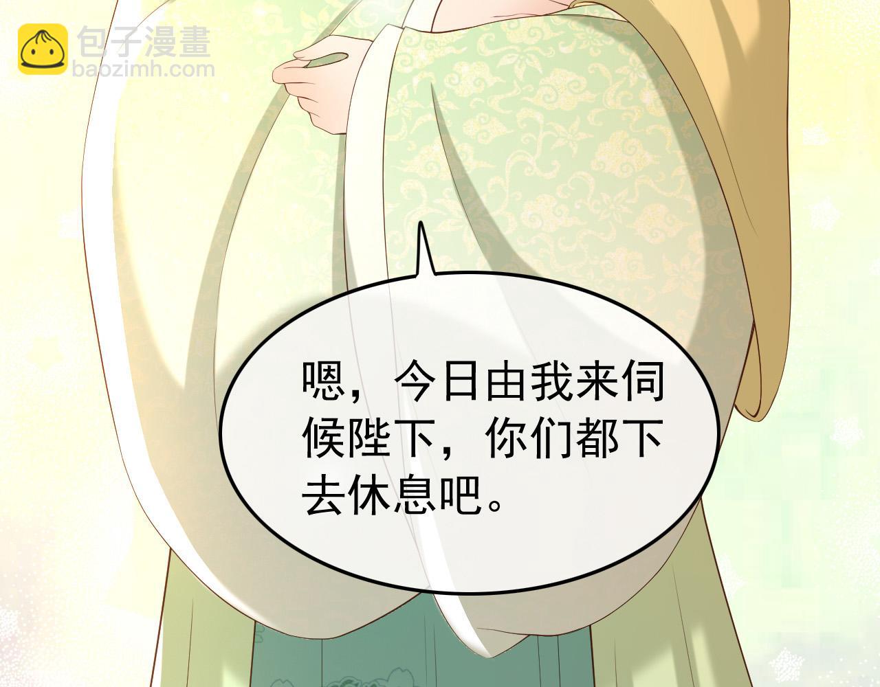 第34话 你是不是吃醋了55
