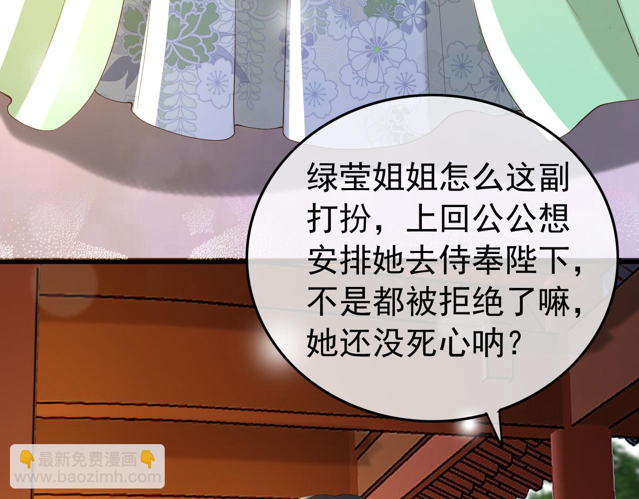 第34话 你是不是吃醋了57