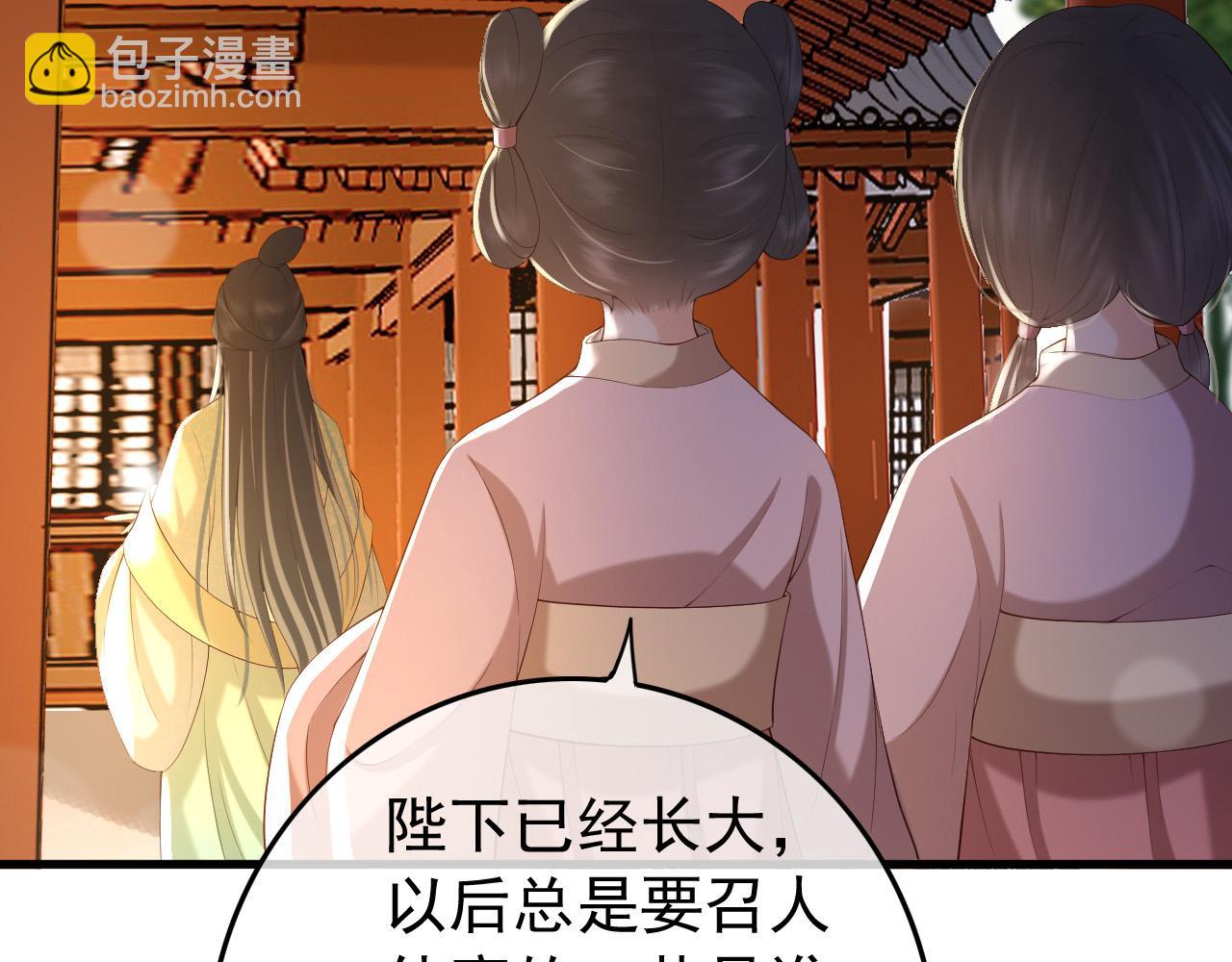 第34话 你是不是吃醋了58