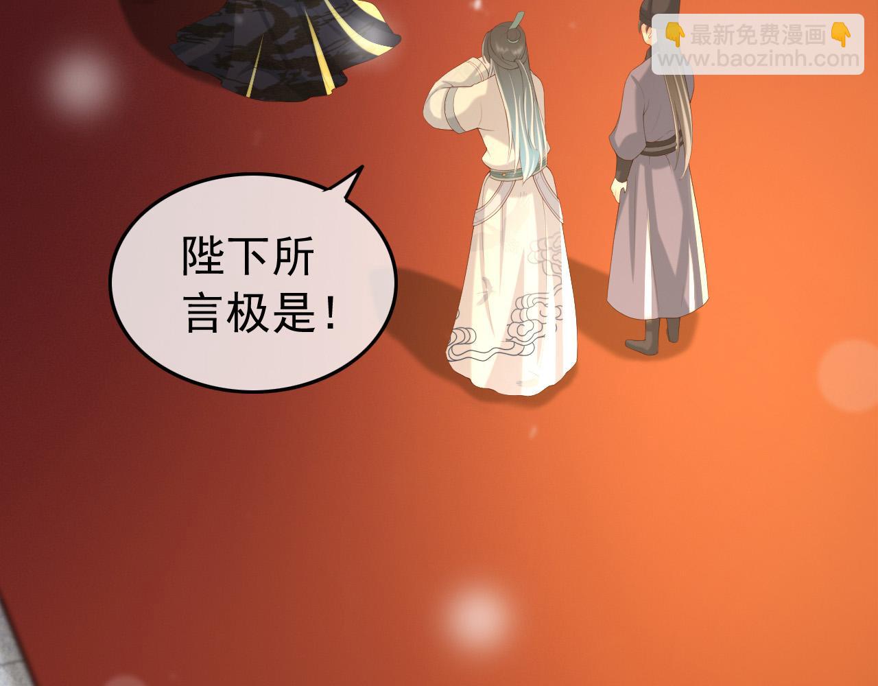 第34话 你是不是吃醋了6