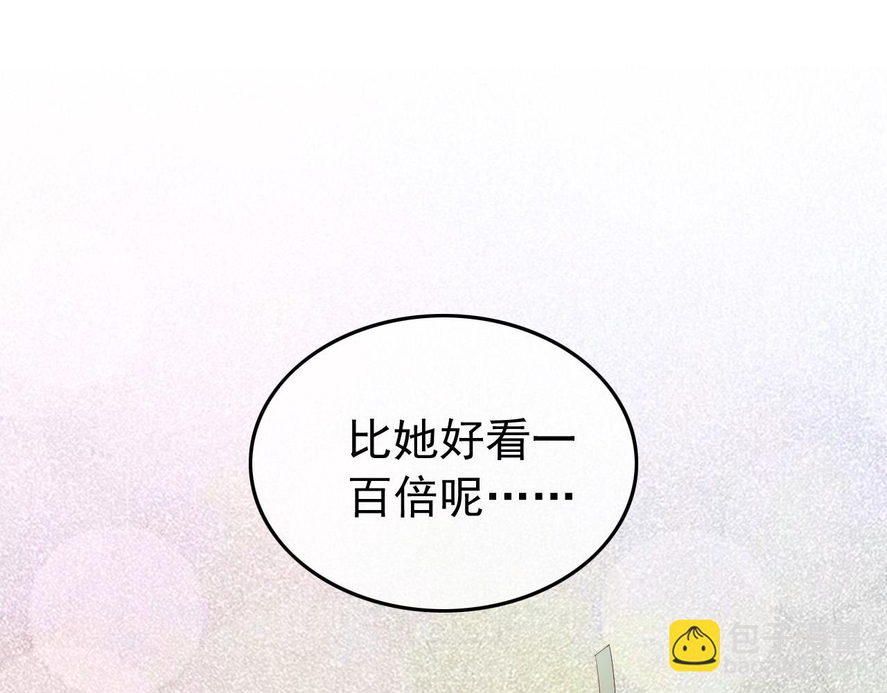 第34话 你是不是吃醋了62