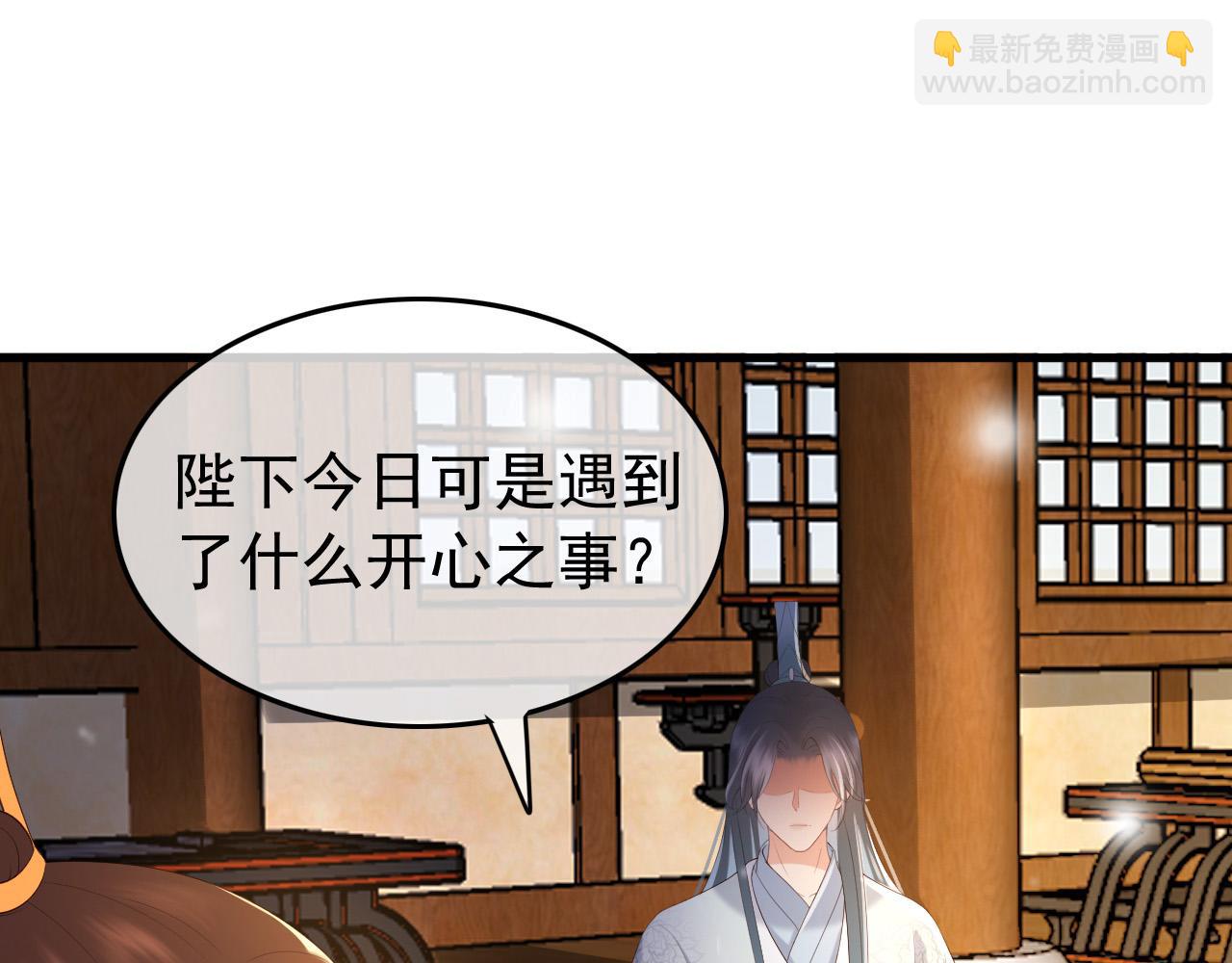 第34话 你是不是吃醋了68