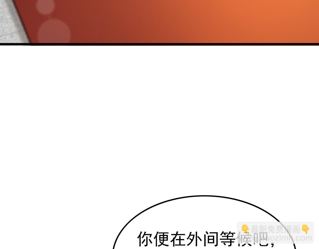 第34话 你是不是吃醋了7