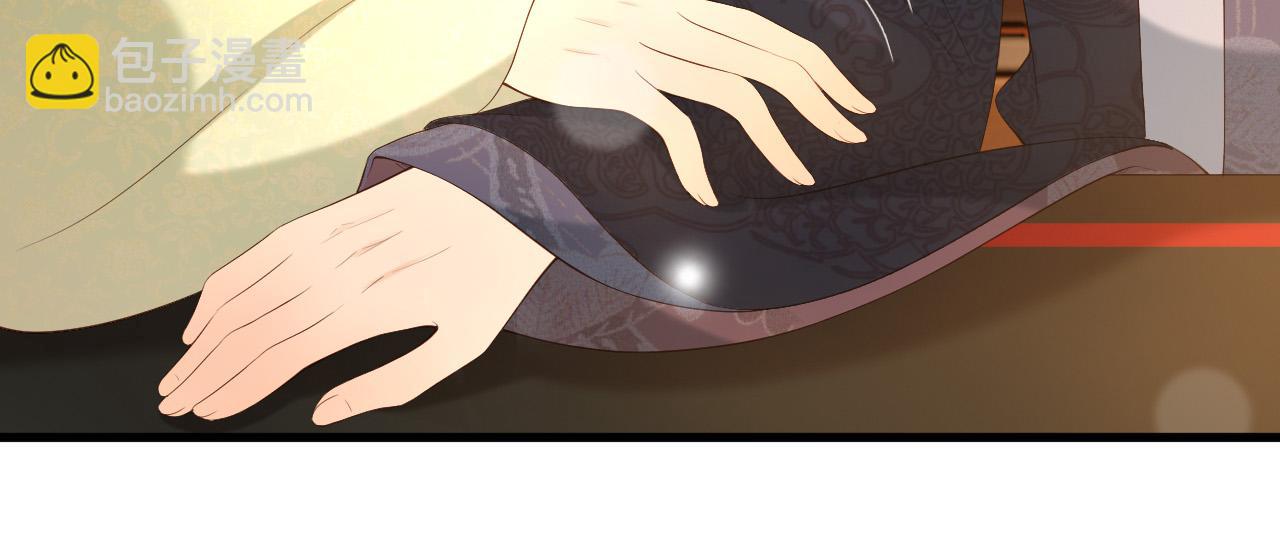 第34话 你是不是吃醋了73