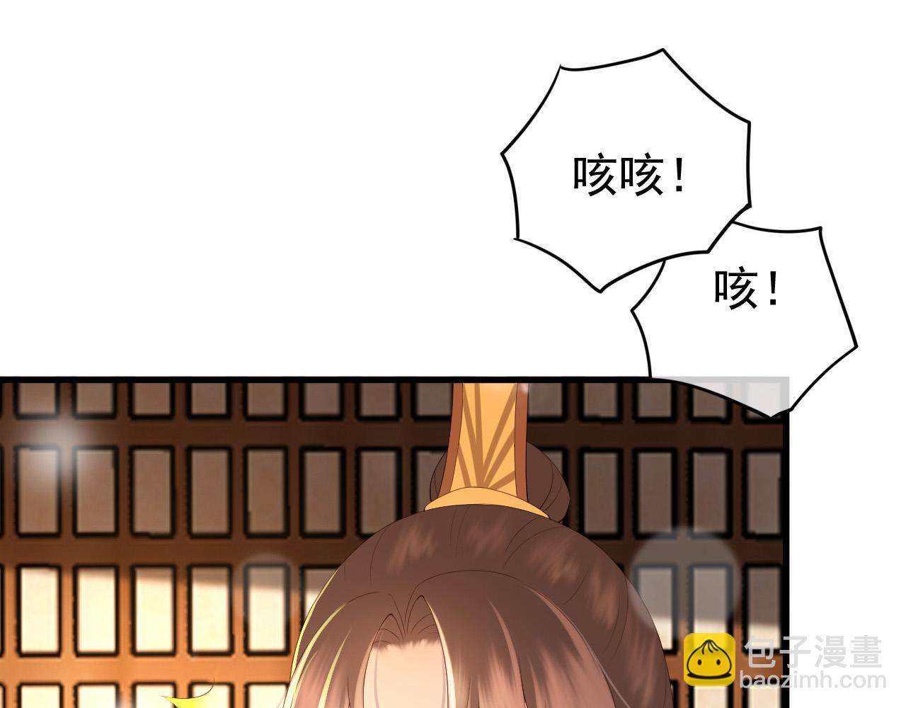 第34话 你是不是吃醋了74