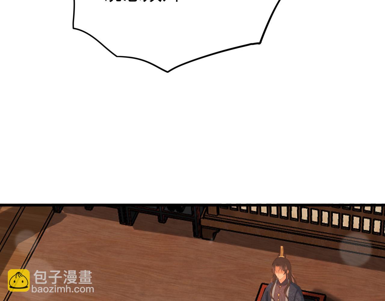 第34话 你是不是吃醋了82