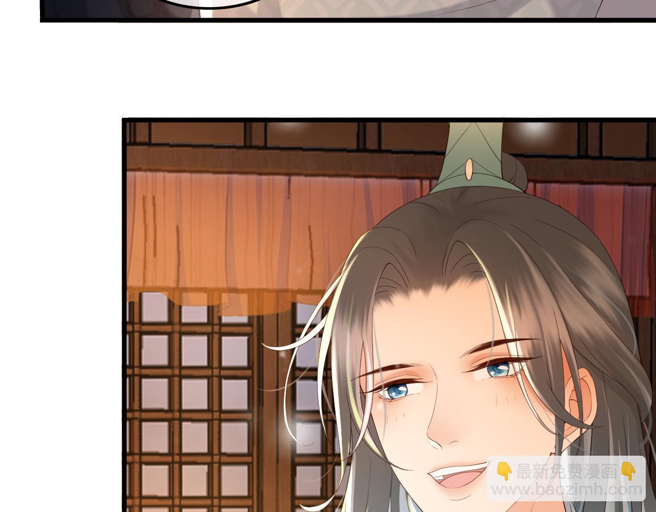 第34话 你是不是吃醋了88
