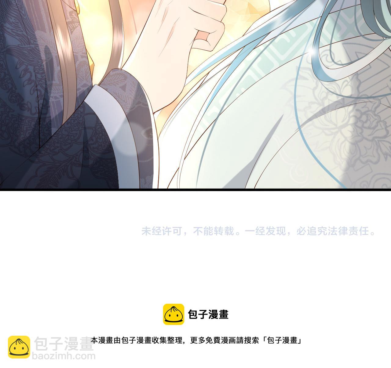 第34话 你是不是吃醋了95