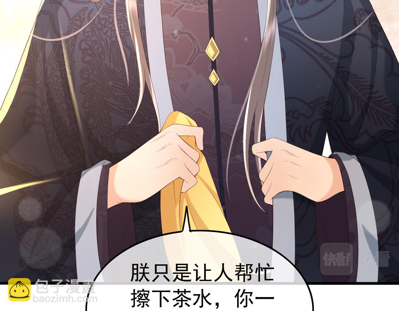 第46话 礼物竟然是……10