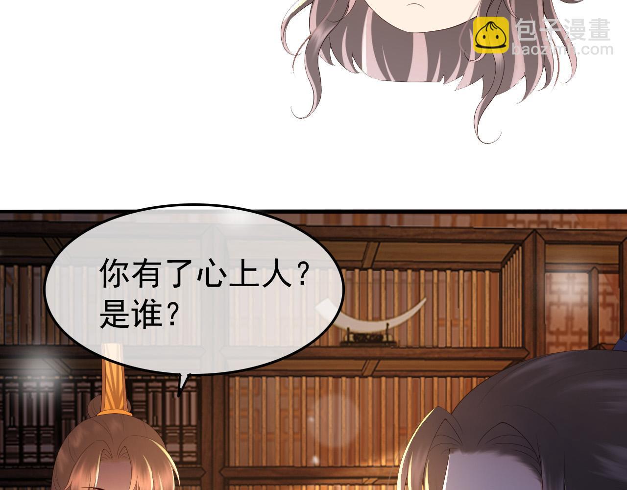 第46话 礼物竟然是……12