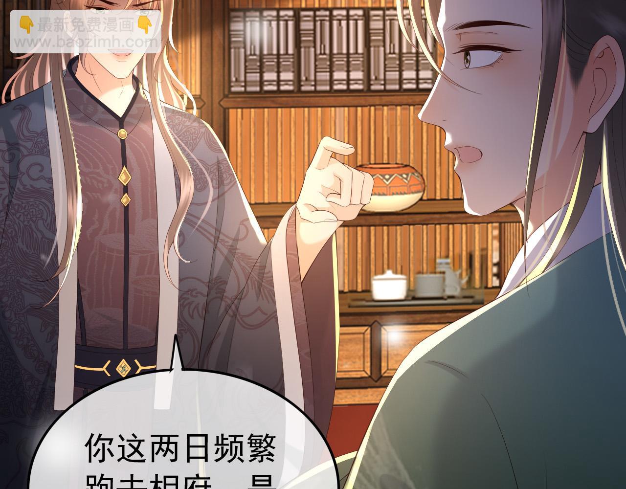第46话 礼物竟然是……13