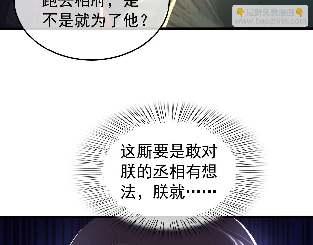 第46话 礼物竟然是……14