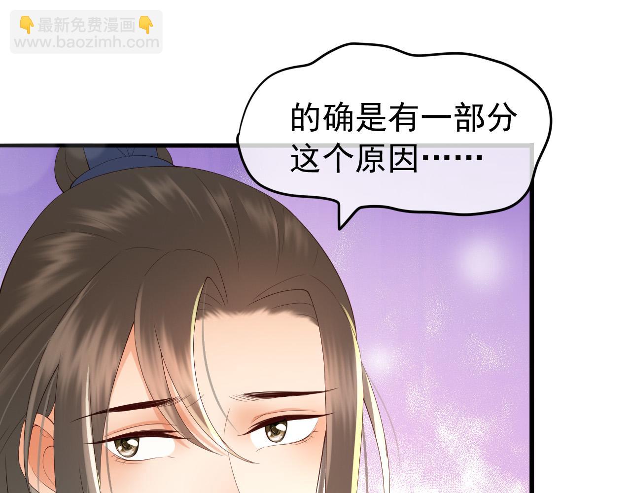 第46话 礼物竟然是……17