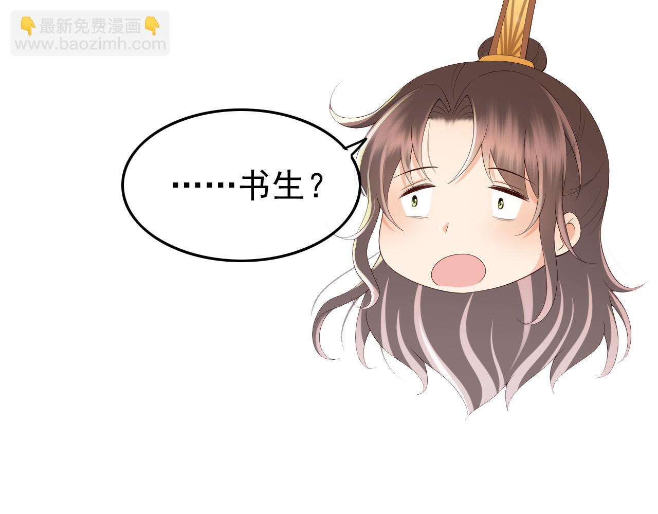 第46话 礼物竟然是……23