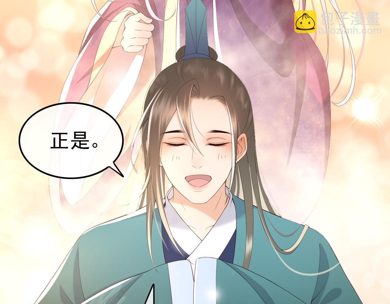 第46话 礼物竟然是……25
