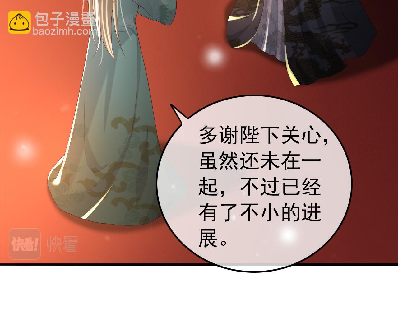 第46话 礼物竟然是……30