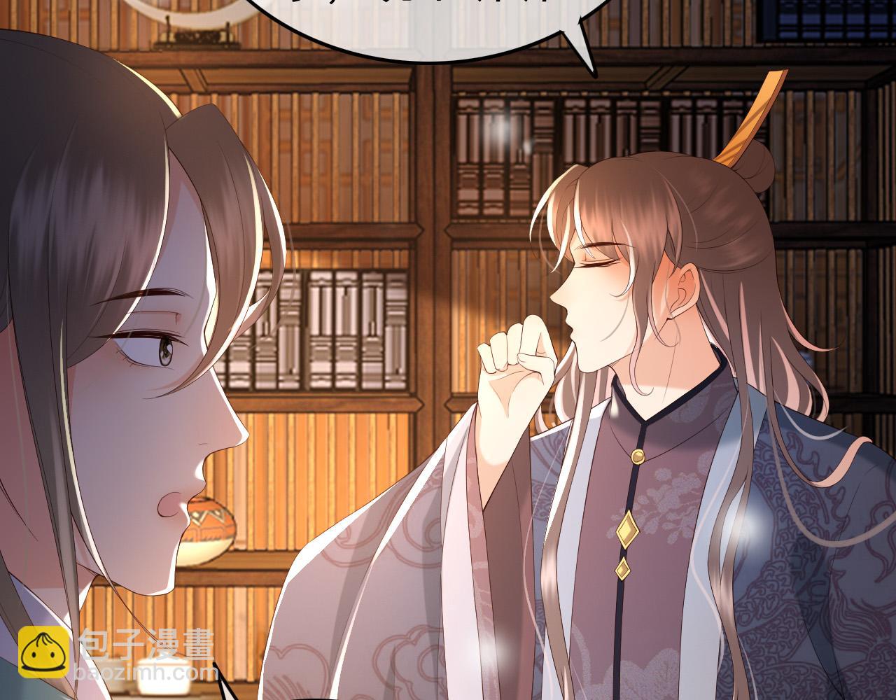 第46话 礼物竟然是……33