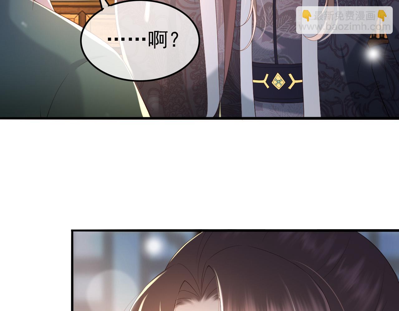 第46话 礼物竟然是……34