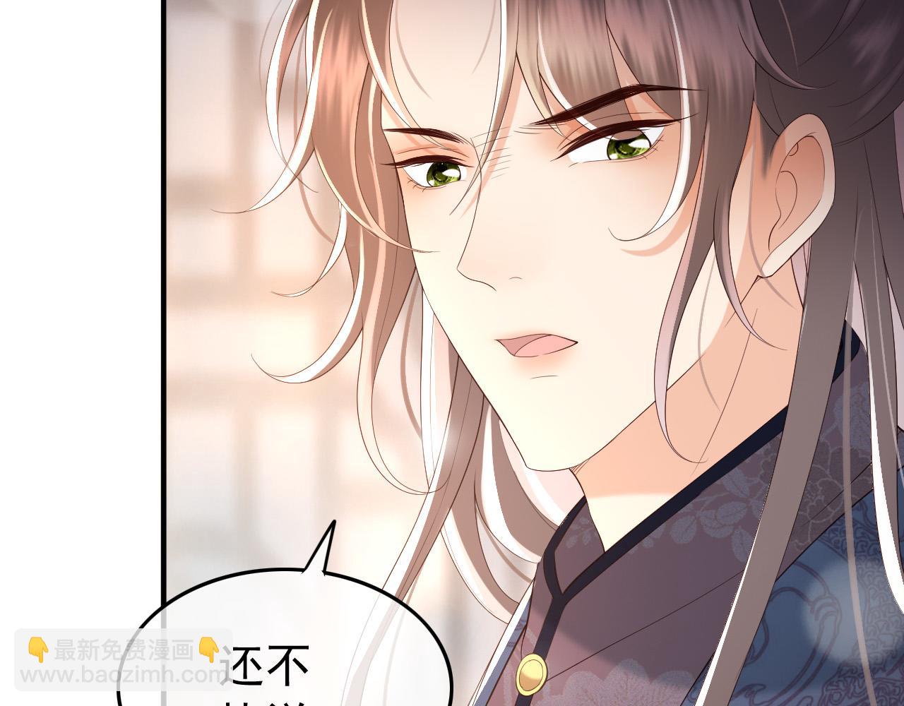 第46话 礼物竟然是……35