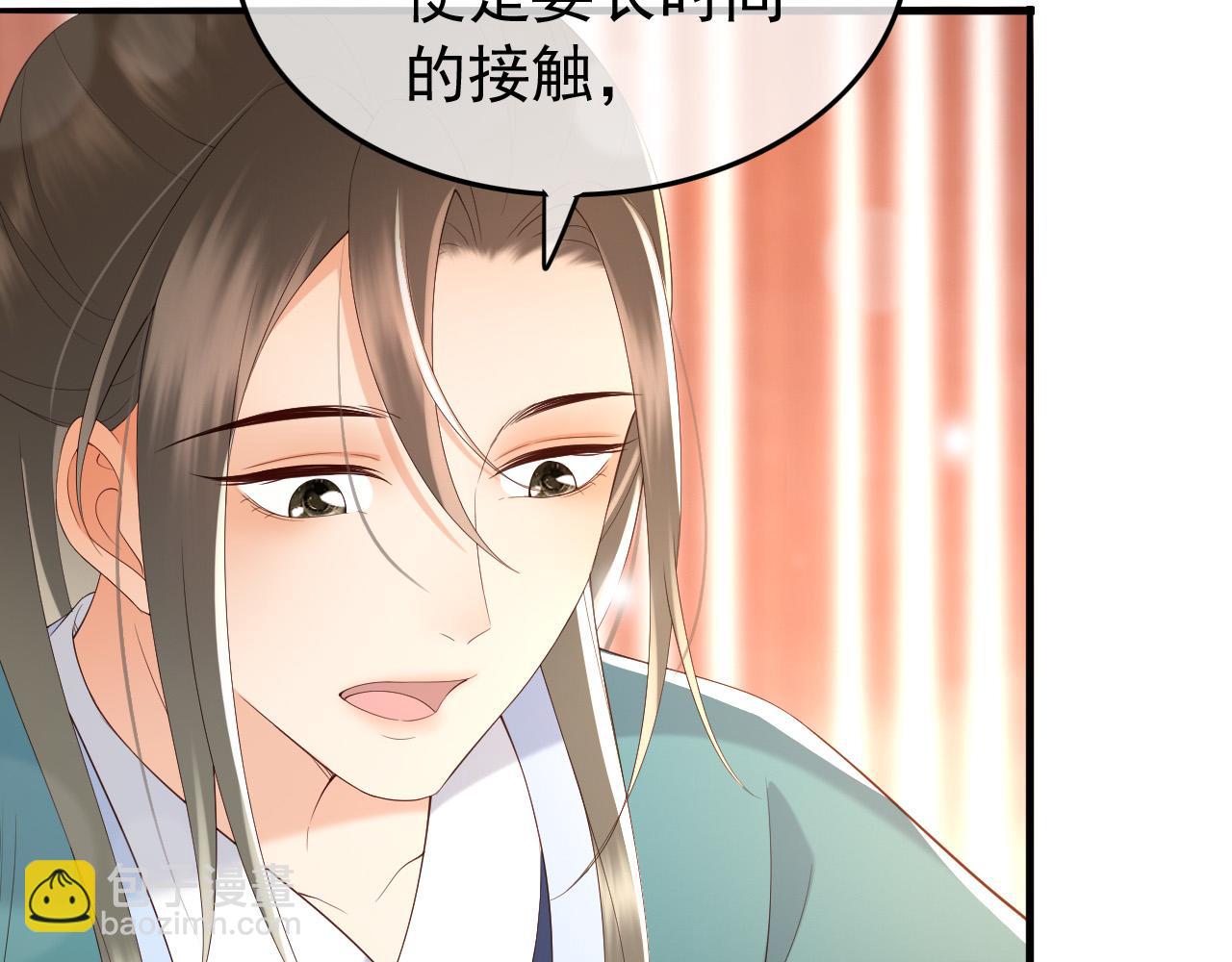 第46话 礼物竟然是……37